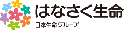 はなさく生命